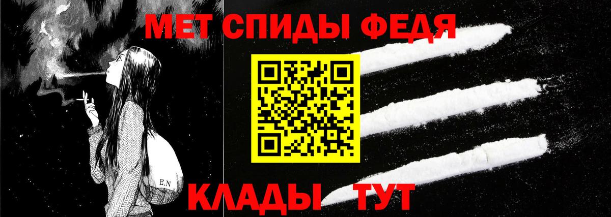 Амфетамин 98% Куйбышев