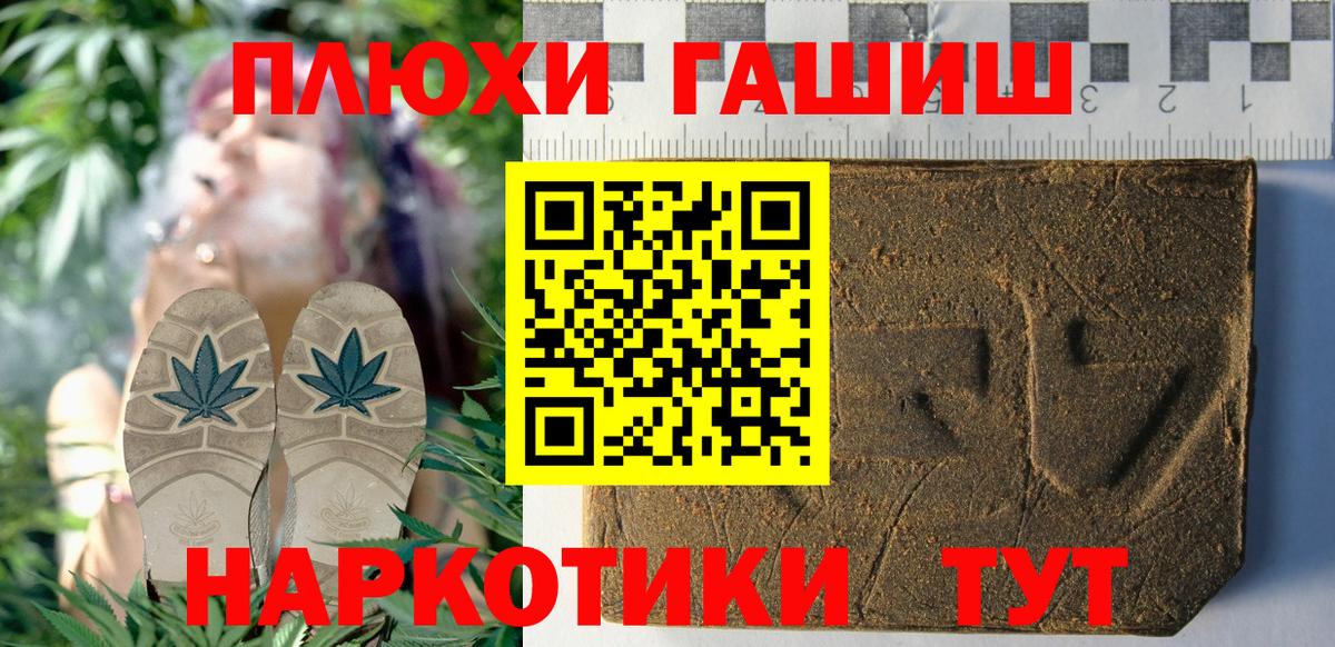 Гашиш индика сатива Куйбышев