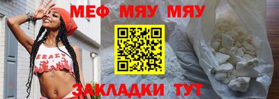 мет Конаково