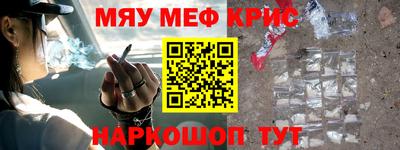 кокаин перу Коммунар