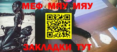 мет Конаково