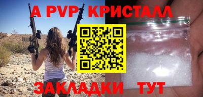 мет Конаково