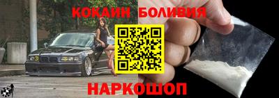 кокаин перу Коммунар