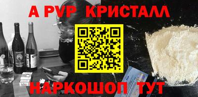 крисы Комсомольск-на-Амуре