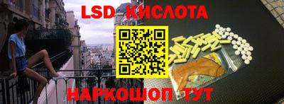 крисы Комсомольск-на-Амуре
