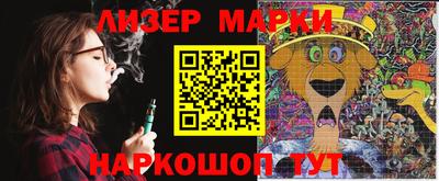 крисы Комсомольск-на-Амуре