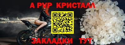 мет Конаково