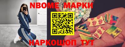 крисы Комсомольск-на-Амуре