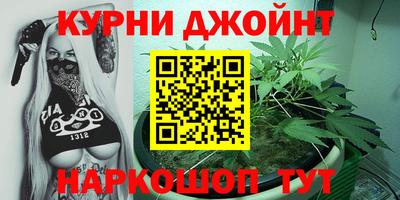 крисы Комсомольск-на-Амуре