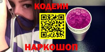 крисы Комсомольск-на-Амуре