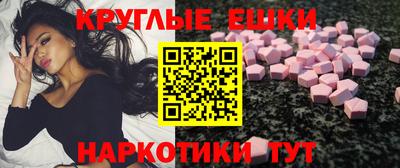 крисы Комсомольск-на-Амуре