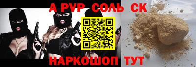 кокаин перу Коммунар