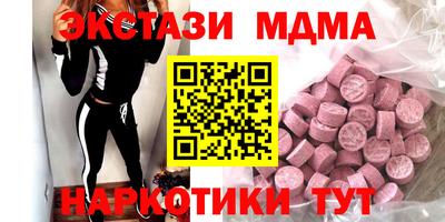 мет Конаково