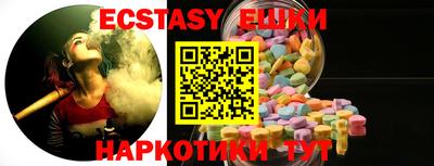 крисы Комсомольск-на-Амуре