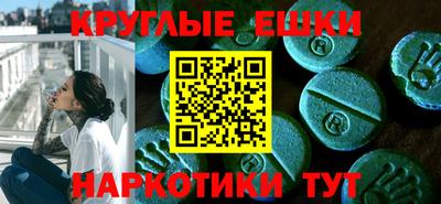 крисы Комсомольск-на-Амуре