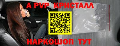 крисы Комсомольск-на-Амуре