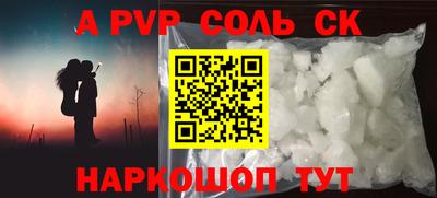 кокаин перу Коммунар