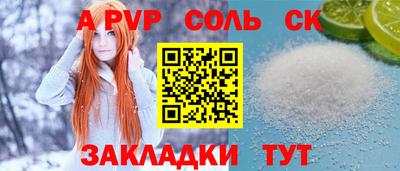 мет Конаково
