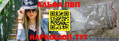 крисы Комсомольск-на-Амуре