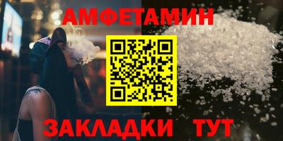 крисы Комсомольск-на-Амуре