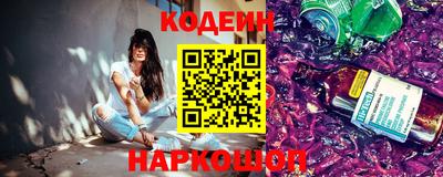 крисы Комсомольск-на-Амуре