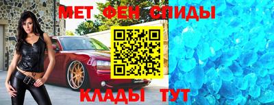 крисы Комсомольск-на-Амуре