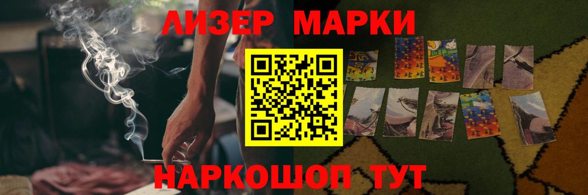 ЛСД экстази кислота  Вход с VPN  Куйбышев  LSD-25 экстази кислота 
