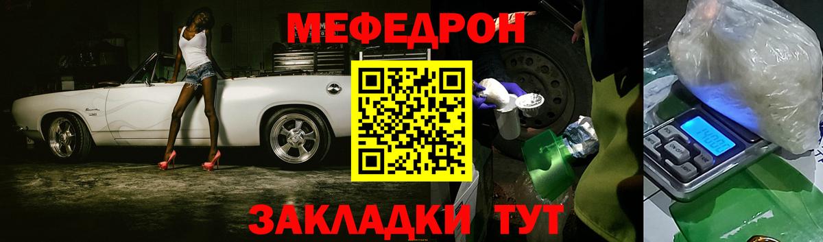 Каннабис  Куйбышев  МЕФ кристаллы  MDMA  ГАШИШ  ГАШ  Вход с VPN 