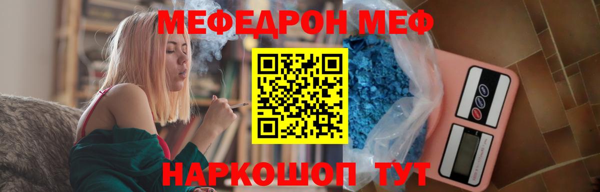 МЕФ  Куйбышев