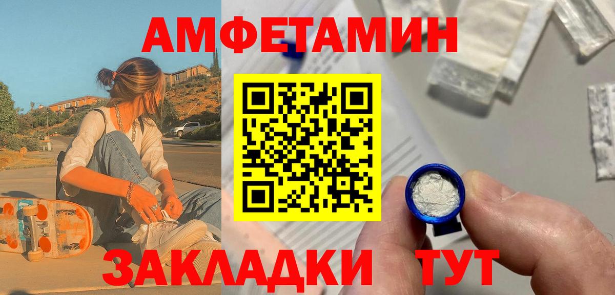 Первитин Methamphetamine  Вход с VPN  Куйбышев 