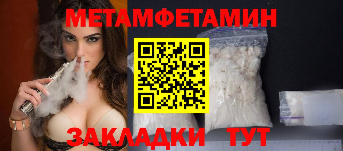  КОКАИН Куйбышев