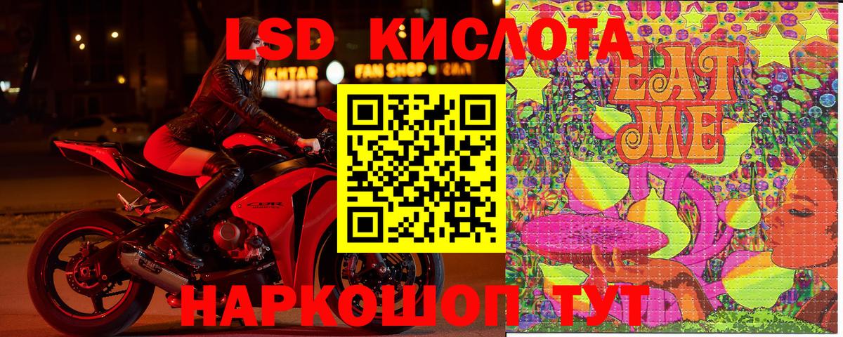 Марки NBOMe 1,5мг  Вход с VPN  Куйбышев 